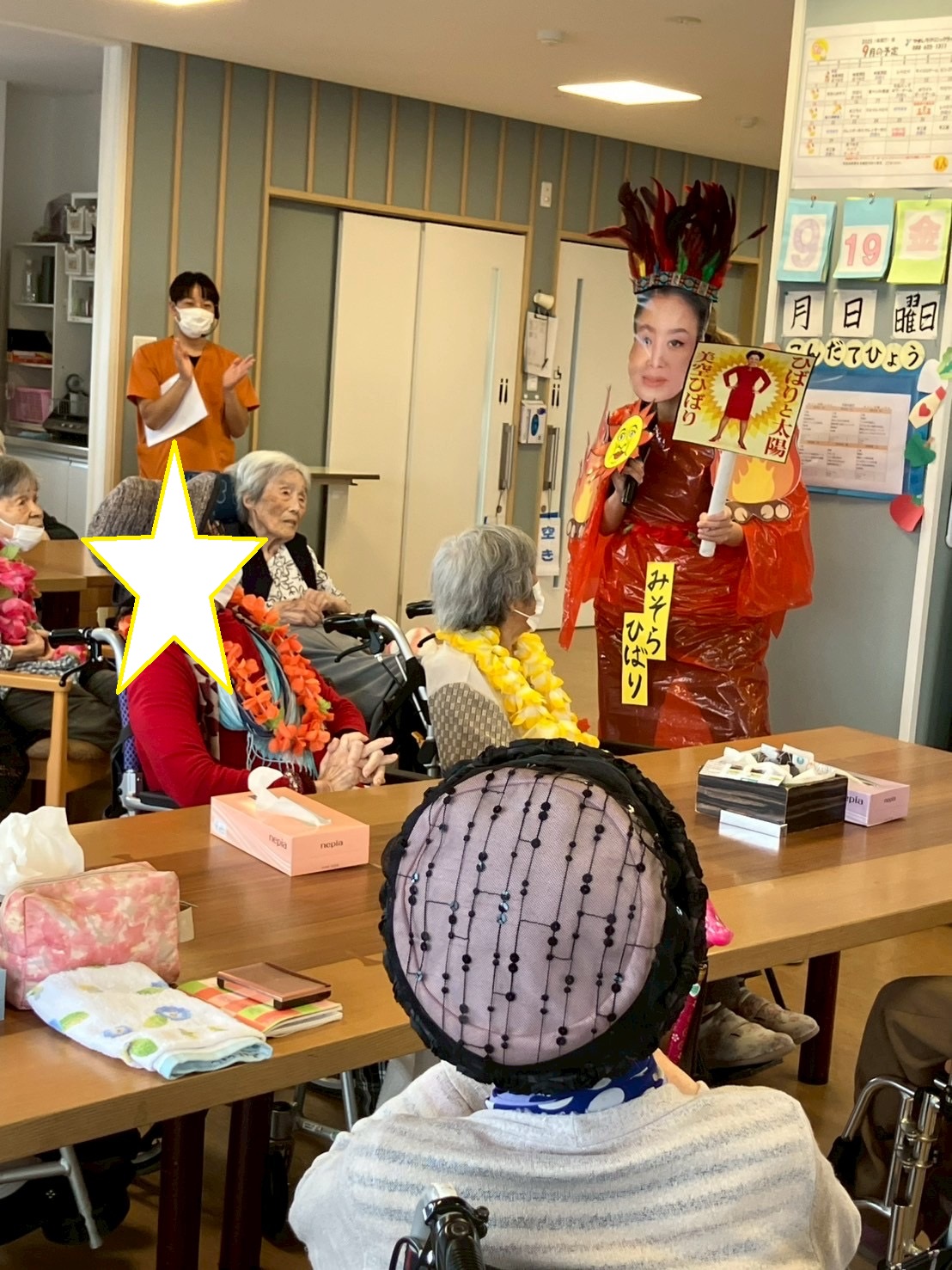 敬老会